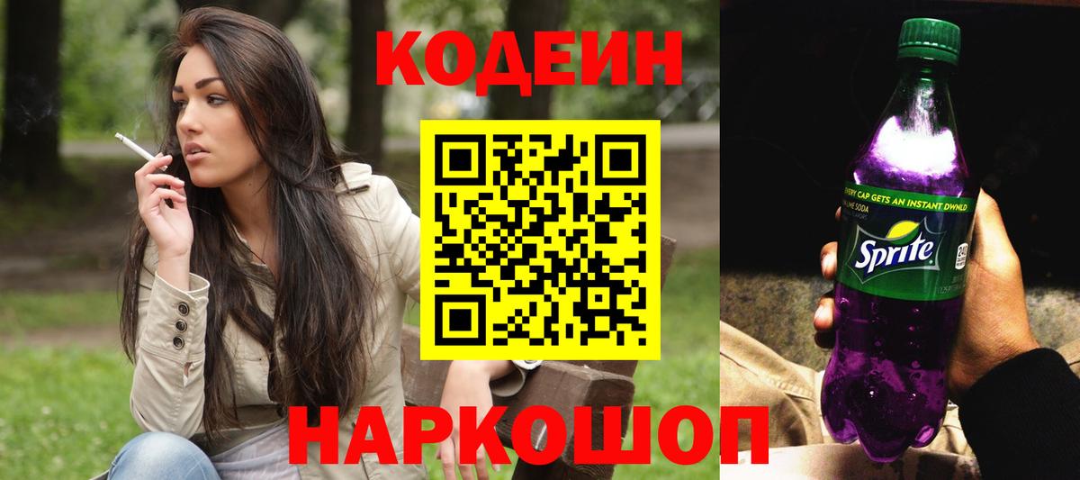 МЕТАДОН Россия
