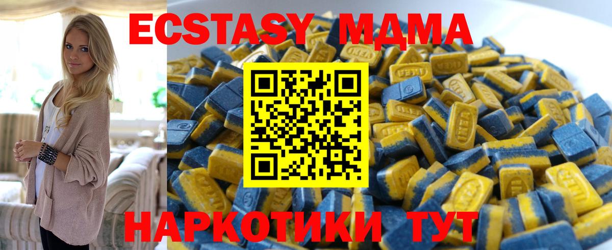 Меф   Alpha PVP СОЛЬ кристаллы  Россия  Cocaine  Гашиш  ГАШИШ  Вход с VPN  Мефедрон  Канабис 