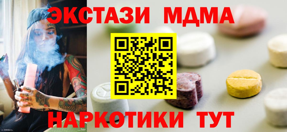 Экстази бентли  Ecstasy бентли  Вход с VPN  Россия 