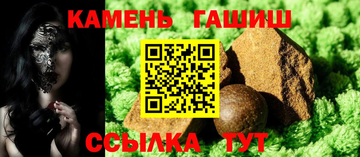 Гашиш Ice-O-Lator Россия