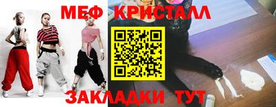 прущие крисы Гай