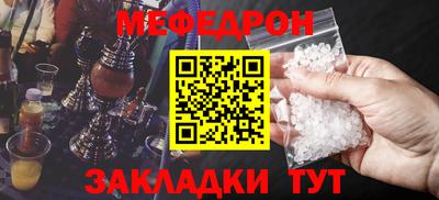 амф Рязань