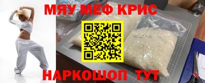 героин Рузаевка