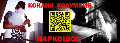 гашиш Рыбинск