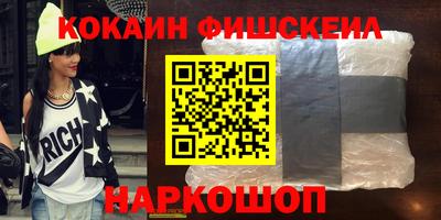 гашиш Рыбинск