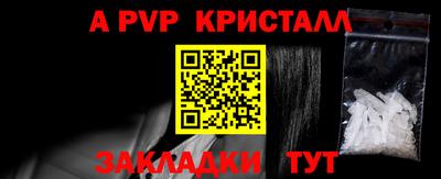 героин Рузаевка
