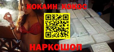 героин Рузаевка