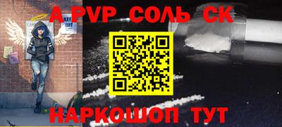 гашиш Рыбинск