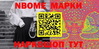 гашиш Рыбинск