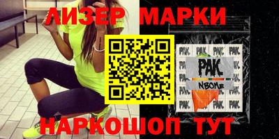 гашиш Рыбинск