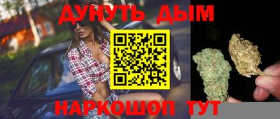 гашиш Рыбинск