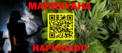 гашиш Рыбинск