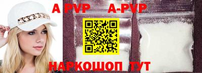 амф Рязань