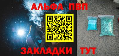 гашиш Рыбинск