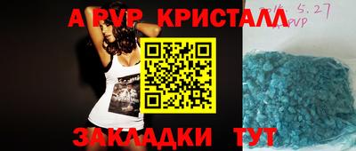 амф Рязань