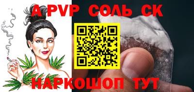 героин Рузаевка