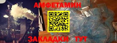 амф Рязань