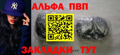 гашиш Рыбинск