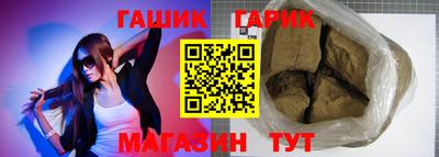 амф Рязань