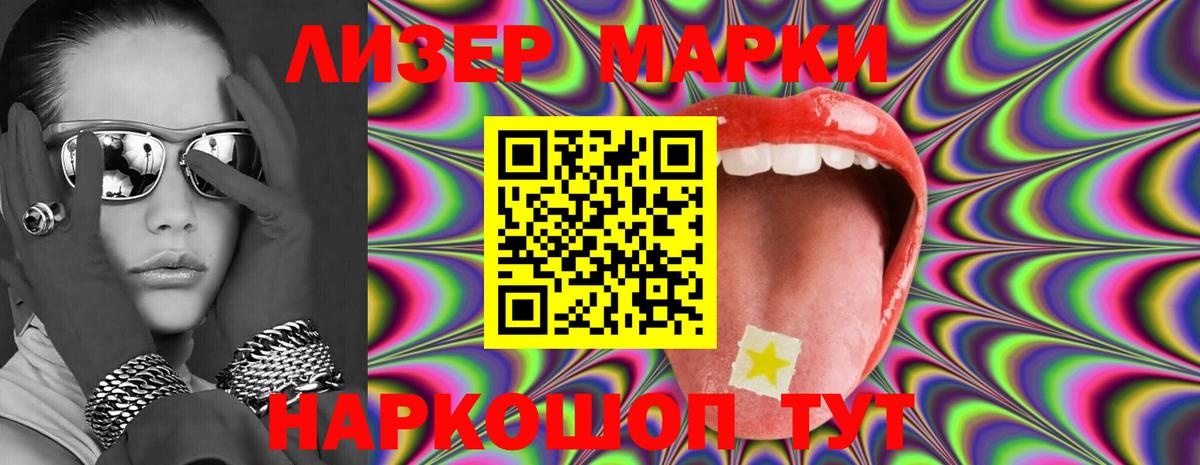 Россия  Лсд 25 экстази кислота  Лсд 25 экстази  Лсд 25 экстази ecstasy  Вход с VPN 