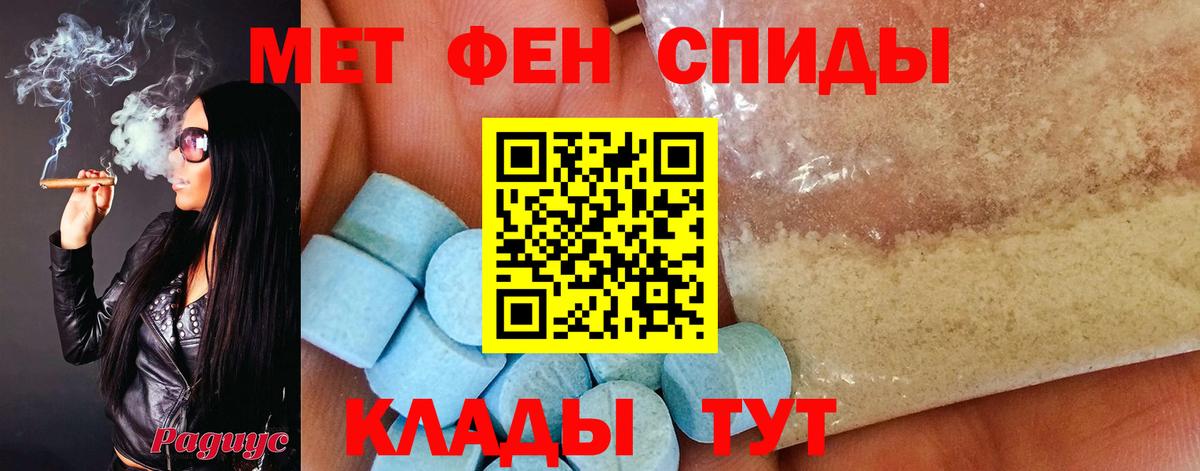 Россия  Метамфетамин пудра  Метамфетамин пудра  Вход с VPN 