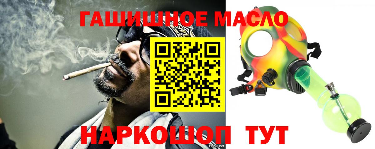 Россия  Дистиллят ТГК Wax  ТГК жижа  Вход с VPN 