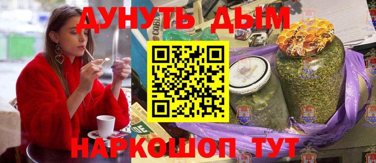 Шишки марихуана тримм  Вход с VPN  Шишки марихуана AK-47  Россия 